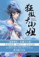 狠辣王爷的俏医妃全文免费阅读