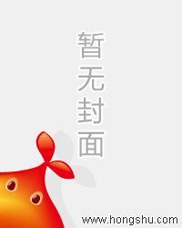 上门龙婿免费全文阅读叶辰全集1