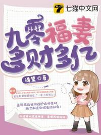 重生之九零福妻