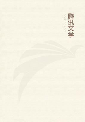 农门贵女的田园生活免费阅读