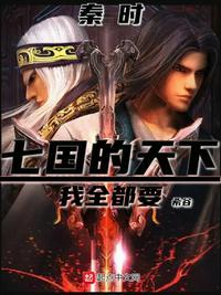 七国是秦国在现在的什么地方