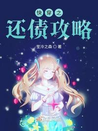 快穿嫡妻攻略