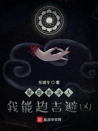星辰决