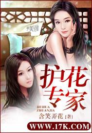 鉴美专家Alecia