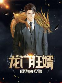 江枫宫映雪全文最新章节更新