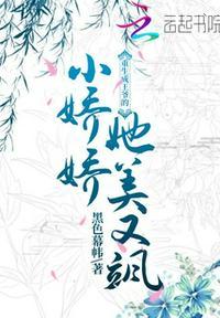 重生成了王爷掌心娇