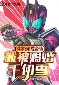 斗罗之我成了千仞雪的弟弟词曲经年