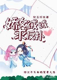 第一女婿刘飞全文免费阅读
