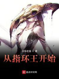 从指环王开始的龙裔 名剑哥