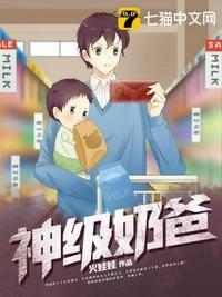 把女儿宠上天