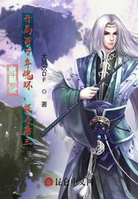 斗罗之开局百万年魂兽免费