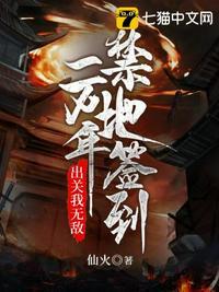 开局签到十万年怎么样