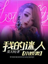 傲世惊龙全文免费阅读无弹窗