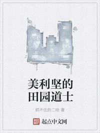 光头神探小光头