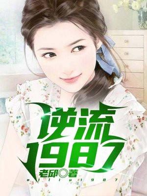 从打猎成为万元户