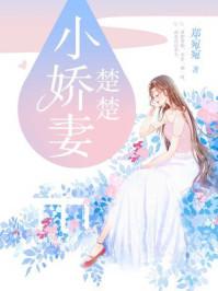 厉爷 宋锦书