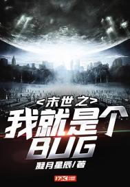 我就是末世尸王