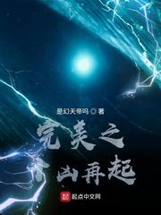 完美十分