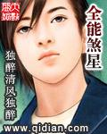 全能星位组合