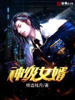 林轩江韵