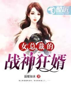 上门龙婿林云免费全文阅读