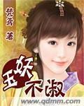 幸运宠妻战爷晚安合集