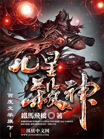 龙纹战神笔趣阁无弹窗