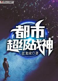五星战神齐昆仑笔趣阁cc