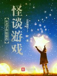 贞子从电视出来的动漫