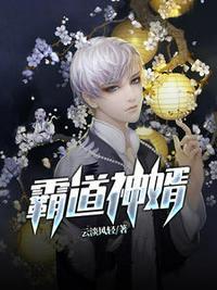 周云林清雪最新章节免费阅读