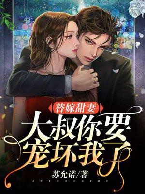 你别凶