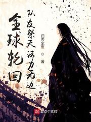 全球轮回百倍奖励无限复制
