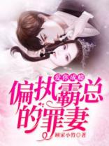 林依然叫什么名字抖音