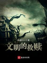 超维科技纪元txt