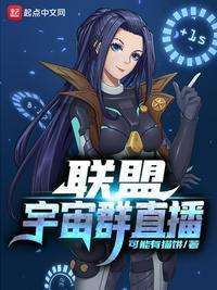 没人比我更懂英雄txt