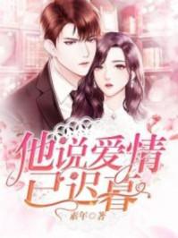 唐苏陆淮左免费阅读全本已完结