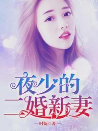 误婚25章