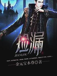 异能赌石捡漏