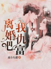 唐初露陆寒时 笔趣阁