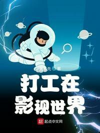 影视世界从匆匆那年开始