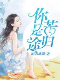 温禾时靳寒嵊完整版