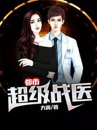 桃运小道士陈阳苏雅