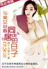 好人好事日记300字小学