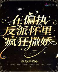 苏烟姜燃