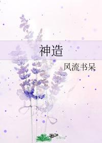 严君泽的书