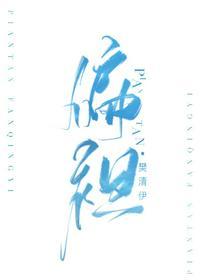 陈佳肴