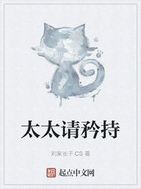 刘长永结局