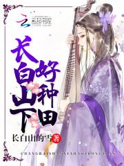 子涵对子轩说