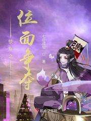 快穿之位面商城 顶点