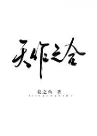 傅遇北倪思喃全文免费阅读